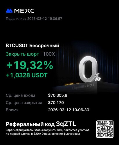 photo_2026-03-12_20-28-16