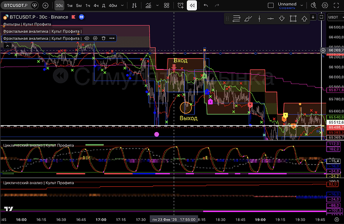 Снимок экрана 2026-02-28 в 13.23.12