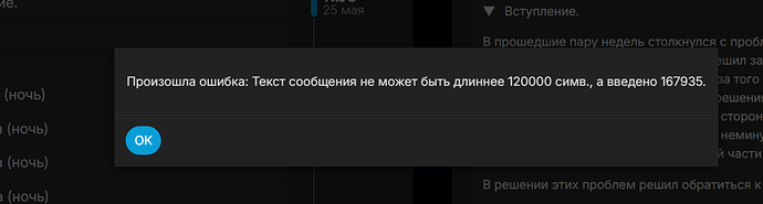 Снимок экрана 2026-05-26 201333