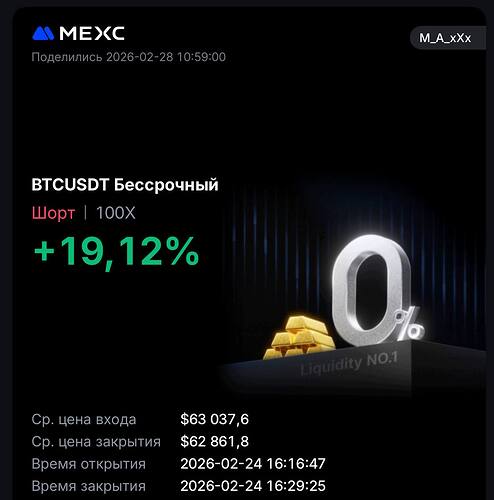 photo_9_2026-02-28_11-20-08