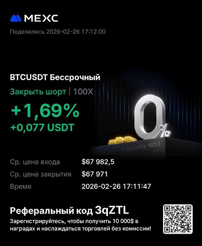 photo_2026-02-26_17-19-32