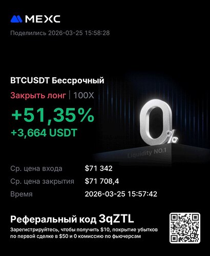 photo_2026-03-25_17-29-05