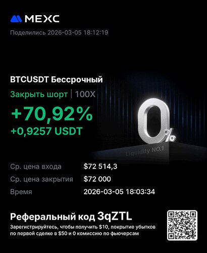 photo_2026-03-05_18-14-12