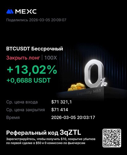 photo_2026-03-05_20-09-29