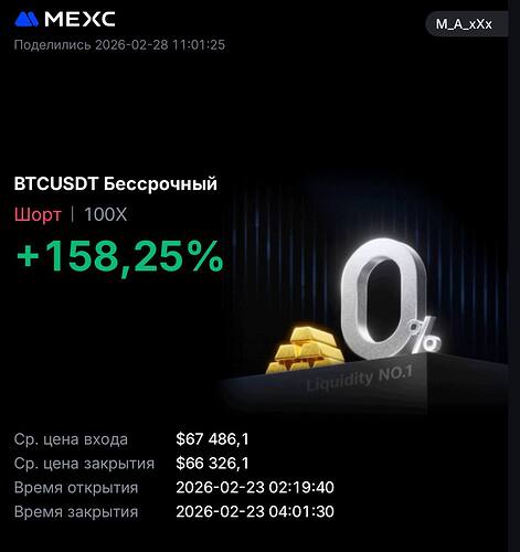 photo_1_2026-02-28_11-20-08