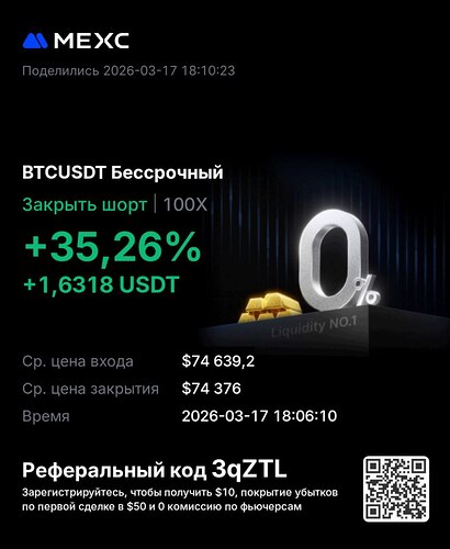 photo_2026-03-17_18-16-55