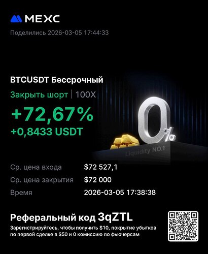 photo_2026-03-05_18-00-45