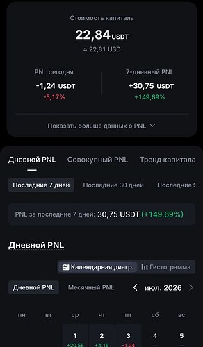 1н