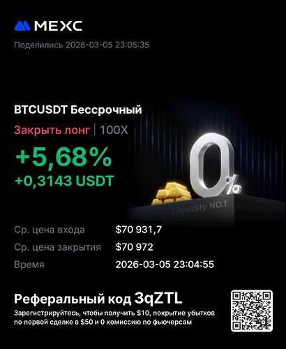 photo_2026-03-05_23-09-08