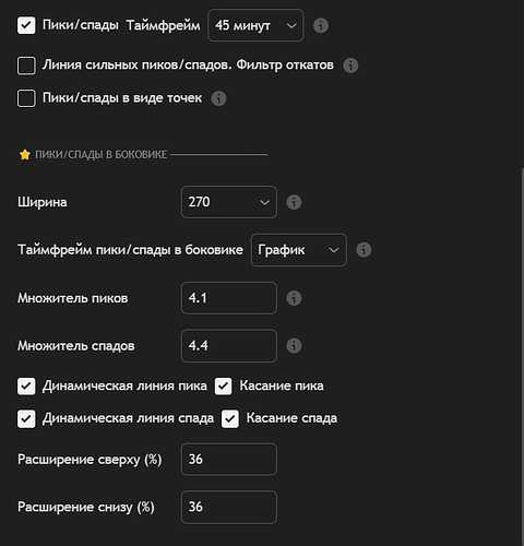 Снимок экрана 2026-03-02 004952