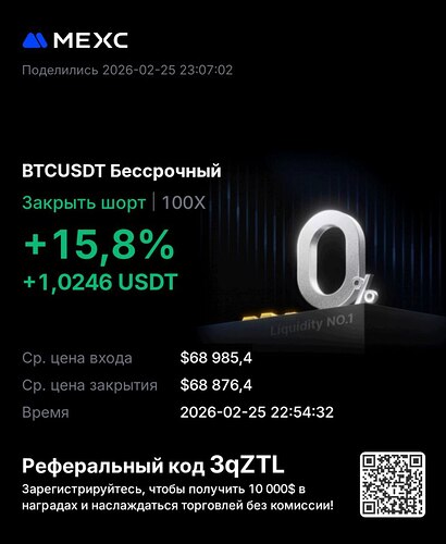 photo_2026-02-25_23-08-41