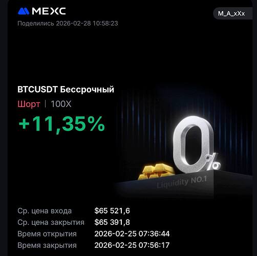 photo_11_2026-02-28_11-20-08